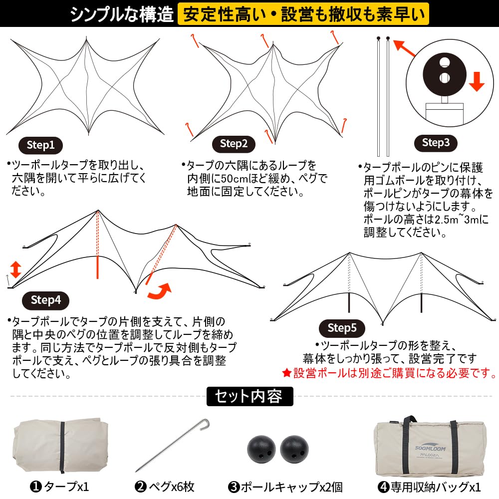 SoomloomダブルピークタープPALOOZAハンプタープ軽量防風防水日除け Amazon | SoomloomダブルピークタープPALOOZAハンプタープ軽量防風防水